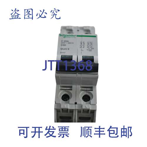 现货供应60147 断路器 Mag Hndl 8A DIN 导轨 2 极 Vol-Rtg