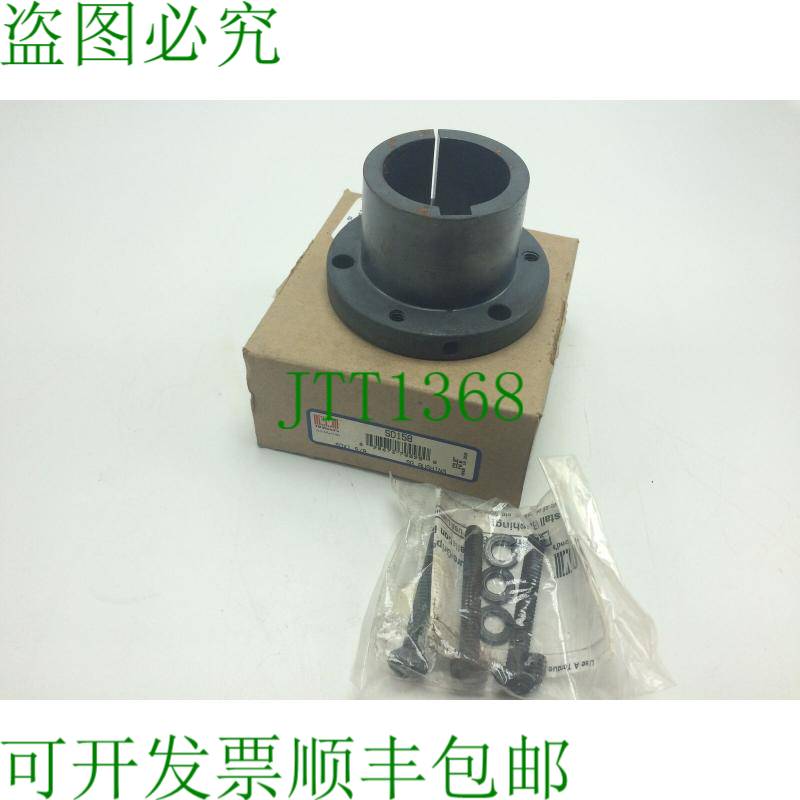 原装供应TB 木质 SDX158 QD 衬套 1,625 英寸孔