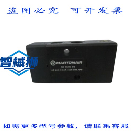 原装供应 NORGern 03060102 气动控制器 UNMP