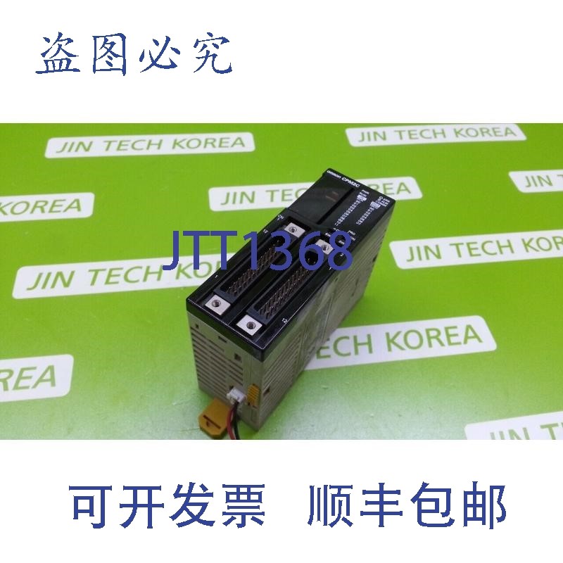 原装供应7925   CPM2C-20C1DTC-D