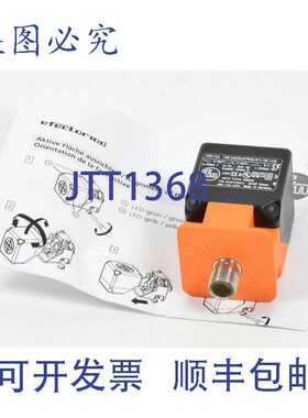 原装供应ifm电子effector100电感式传感器IM5124,IMC4020UCPKG/K