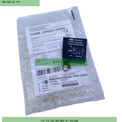 Baumer FHDM 12P5001/S35A Kubisch Optischer Sensor Baumer FHD