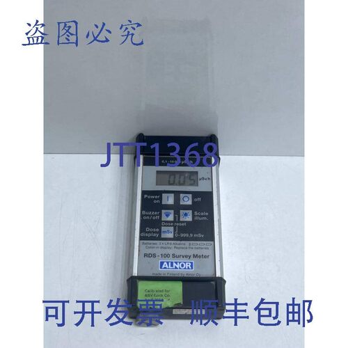 原装供应ALNOR RDS-100 测量仪
