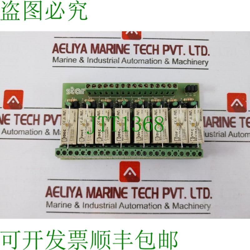 原装供应IDEC RQ1V-CM-D24 充电器 12A 250VAC 30VDC 和 24VDC ST