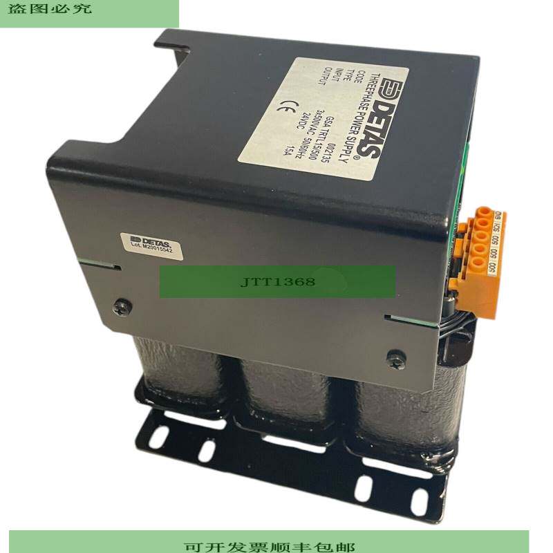 Detas GSA-TRTL15/500 电源 3X 500VAC 50/60Hz 24VDC