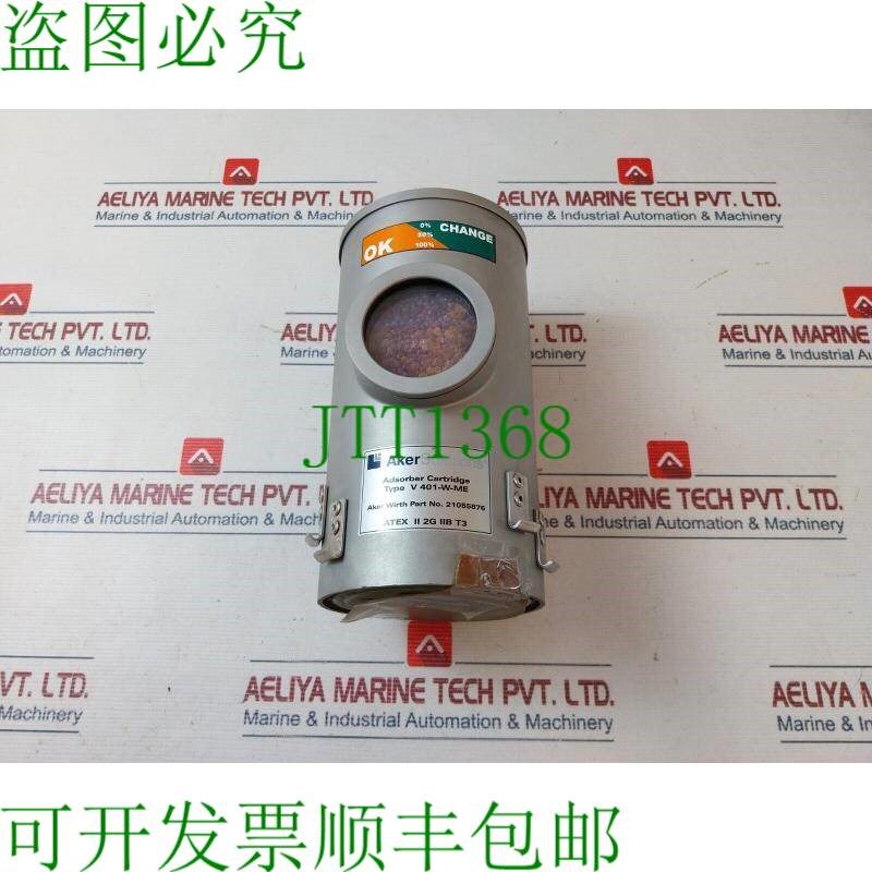 原装供应Aker V 401-w-me 吸收器盒 Atex II 2g Iib T3