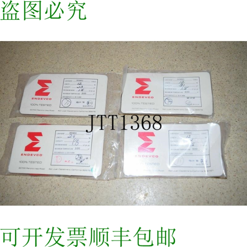 原装供应ENDEVCO 3090C 传感器电缆 - 乐透周二 4 WW