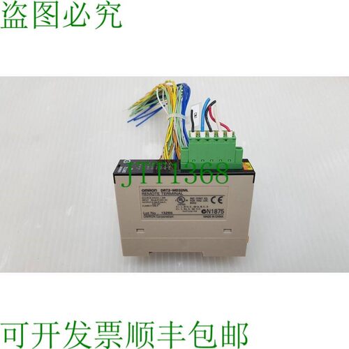 原装供应DRT2-MD32ML 远程终端, TEL 电子