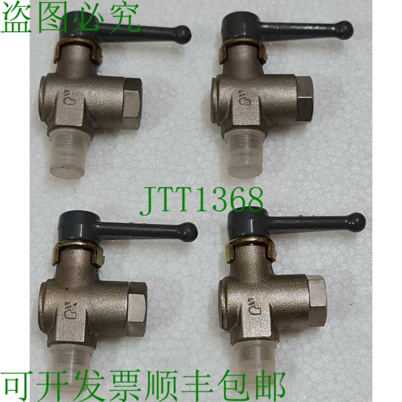Legris/Bollfilter 角式球阀 2560356 4710613 R1/4" 批量 4 个
