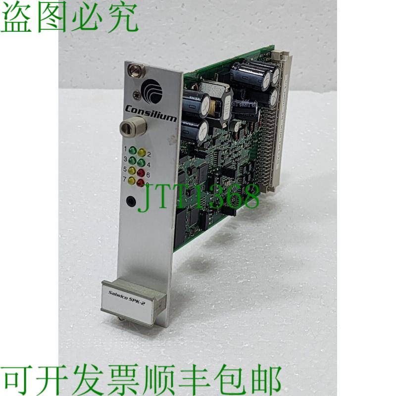 CONSILIUM SALWICO SPK-2 R5 042100 LOOP 内存板 CS3000 SPK2000