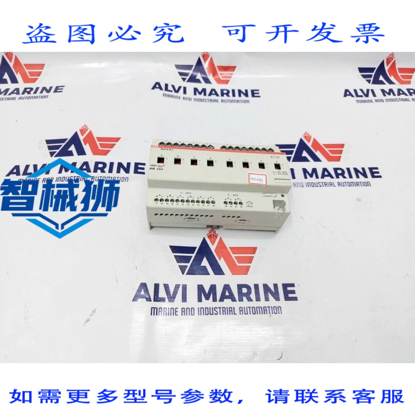 原装供应 图 SD/S 8.16.1 开关DIMM 执行器 2G 110 081 R0011