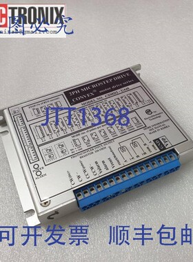 原装供应MICRON D4 的 Convex CSMD2-U440 2PH 微步驱动器