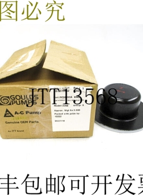 原装供应古尔兹泵 RC06953A6949 3298 NSMP