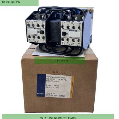 Siemens 3TD4210-0CM0 St&uuml;tzwendeschalter 220V 50Hz 2poli