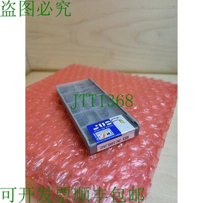 原装供应Iscar QPMT 100412-2487 IC9282天