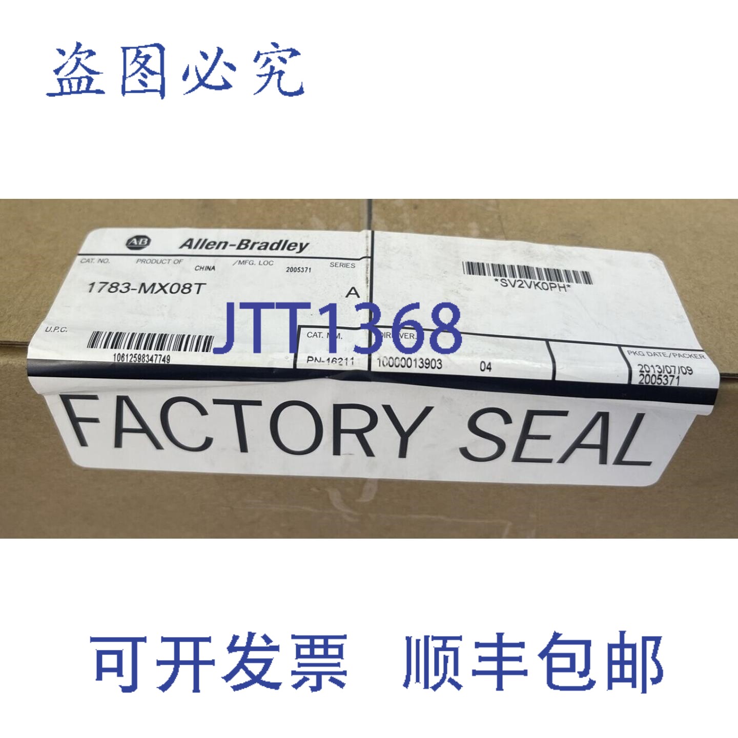 原装供应罗克韦尔AB 1783-MX08T 管理型以太网交换机 A 系列 罗克