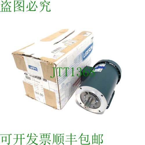 原装供应替换件 LEESON 121181.00 2 1745 RPM 208-230/460V