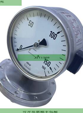 Labom CK2601 Druckmessumformer Manometer 40/140mbar 24V 4-20