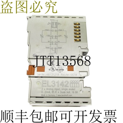 原装供应倍福 EL3142 85V UNMP