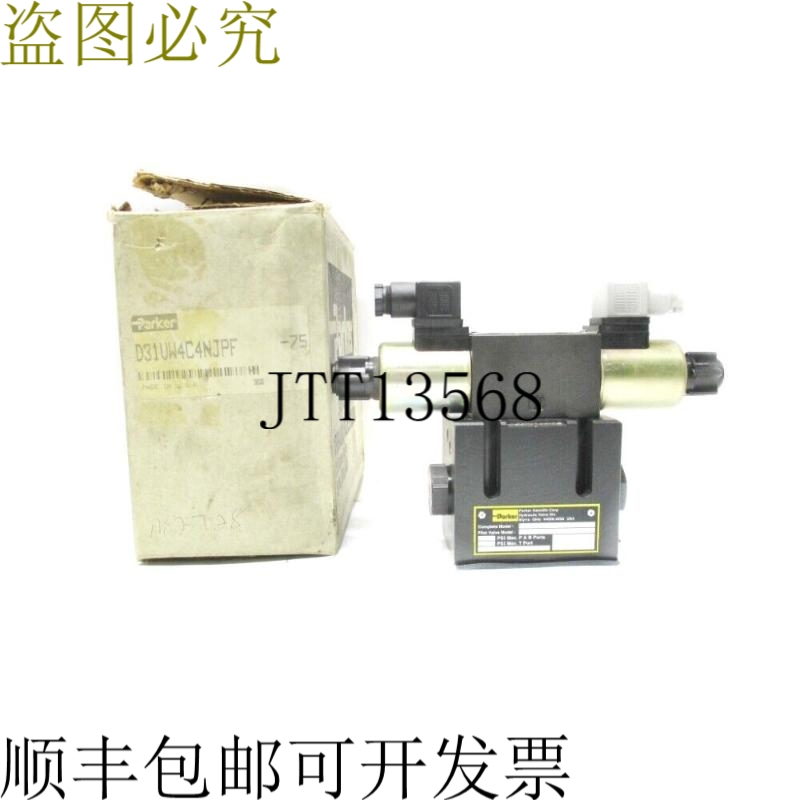 原装供应型号 D31VW4C4NJPF-75 5000PSI 24V NSMP