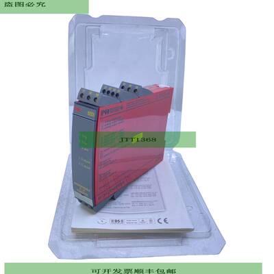 PR Electronic 5223A1 Signalwandler 24-230V AC / 24-250V 35W