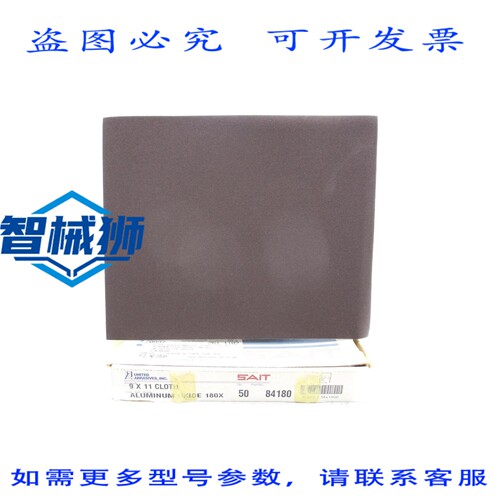 原装供应 SAIT 84180（50 包）NSMP