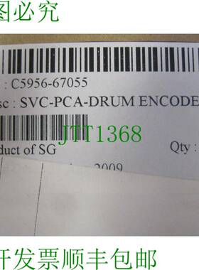 原装供应HEWLETT包 C5956-67055 鼓编码器 C595667055