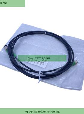 Neuro Check KAB-M12-St-M8-Bu/2 Adapterkabel f&amp;amp;uu