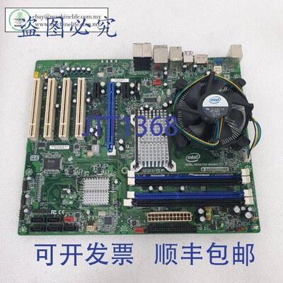 原装供应DP43BF BQBF0260007E AAE78171-303 主板,研华 IPC-510