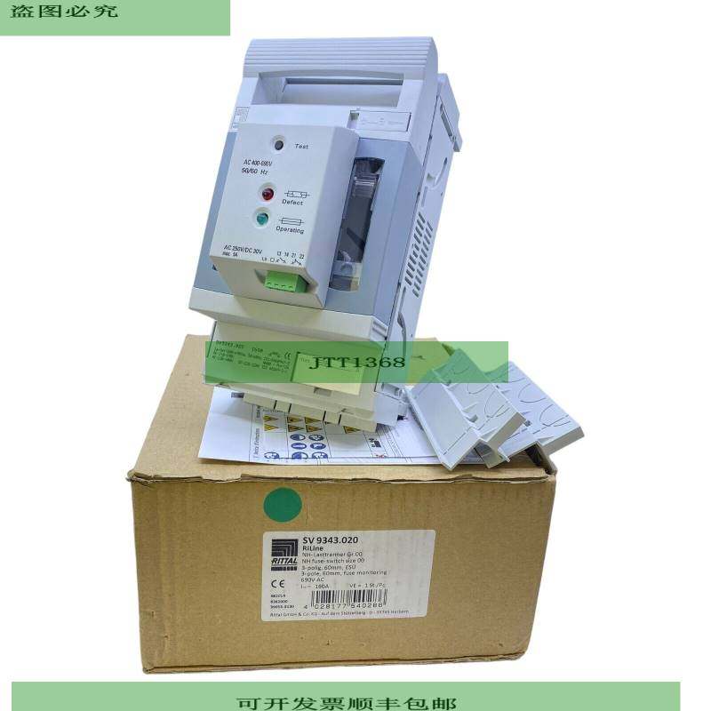 Rittal SV9343.020 Interruptor De Carga NH 690V 160A 3 Polos