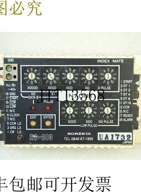 原装供应罗兹 RC-203 驱动器