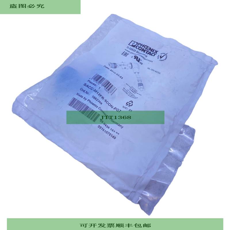 Phoenix Contact SACC-M12FR-5CON-PG7 Steckverbinder 5-polig 1