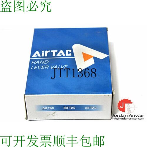 原装供应AIRTAC 4HA330C-08 手动水平阀带弹簧