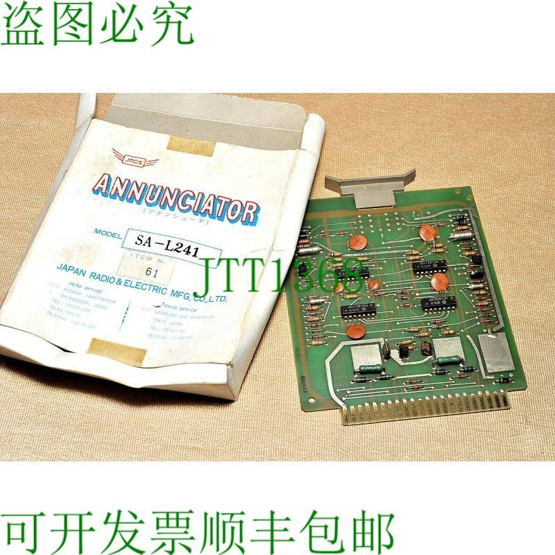 原装供应Jrcs SA-L241 面板控制 Placa de Circuito Impreso
