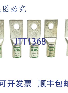 原装供应5个ILSCO CSWS-1-14压缩接线片,15.87mm x 12.67mm,?7.