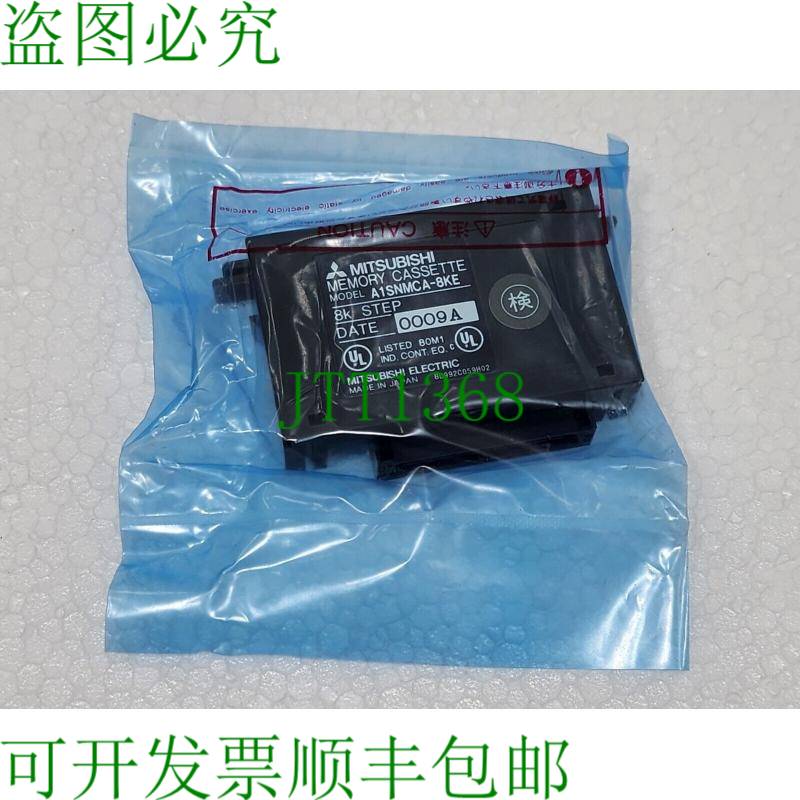 A1SNMCA-8KE 记忆卡带 8K Pas