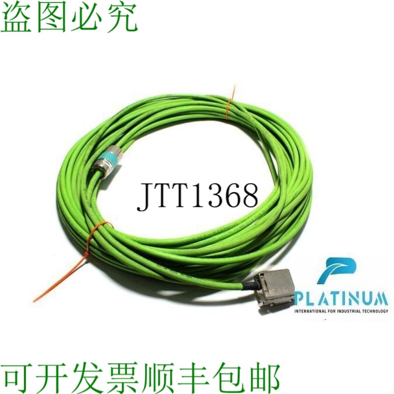 原装供应6FX8 002-2CB31-1CC0 动力连接电缆