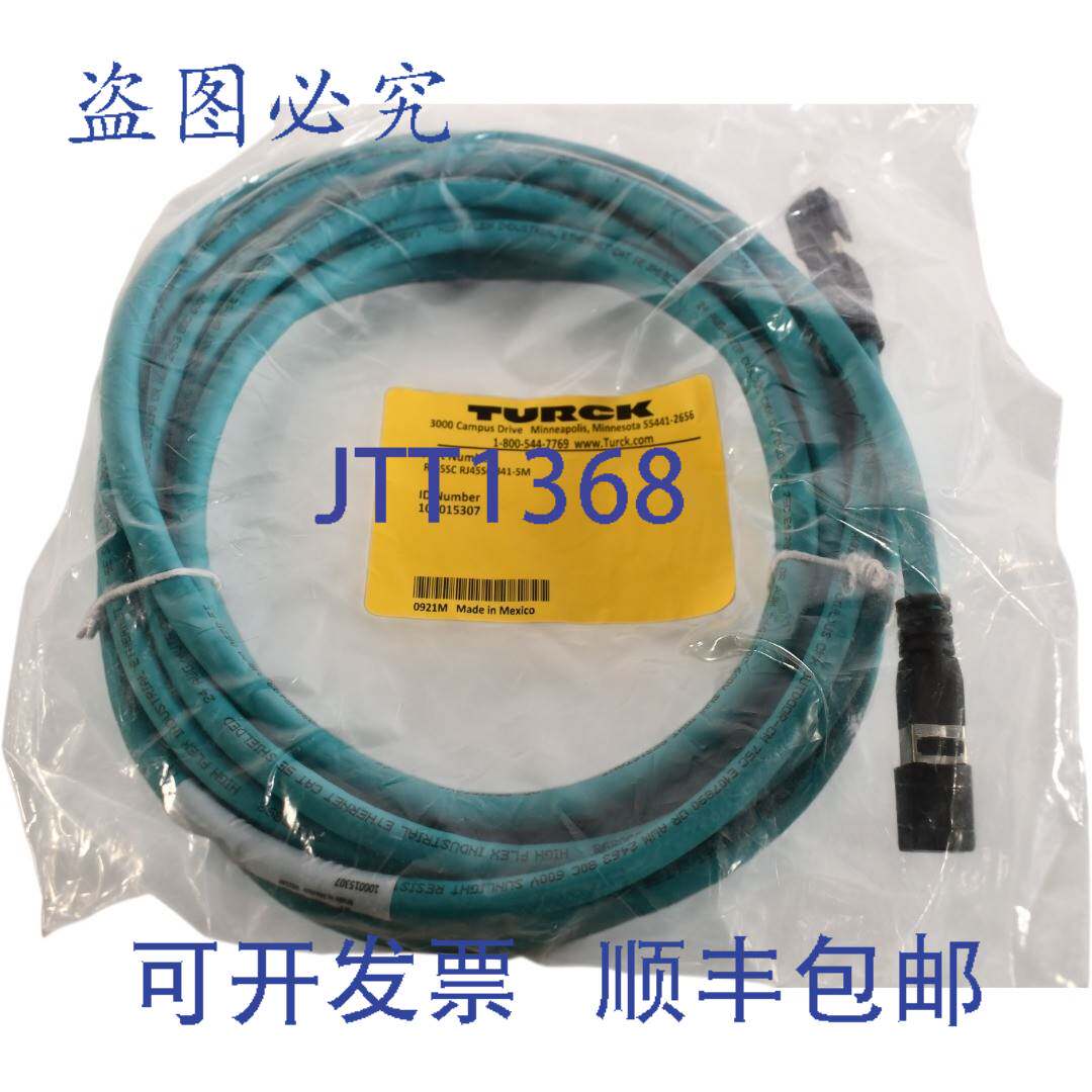 现货供应Turck RJ45SC RJ45SC 841-5M 100015307 双头电缆线组 5m