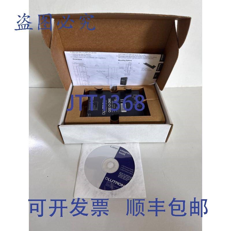 原装供应LUTRON QSE-CI-DMX 控制接口 GRAFIK EYE PELV/SELV/NEC