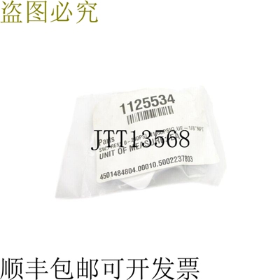 原装供应联合电气控制 1125534 0-240PSI NSMP