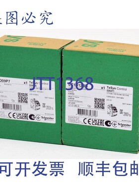 原装供应舒茨,LC1D09P7+LC1D12BD