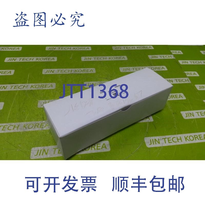 原装供应3748 [新盒]MORITEK 1250376 MML08-HR65D