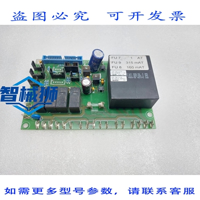 原装供应 赫姆勒LABORATORY技术 LP0024 离心机平台