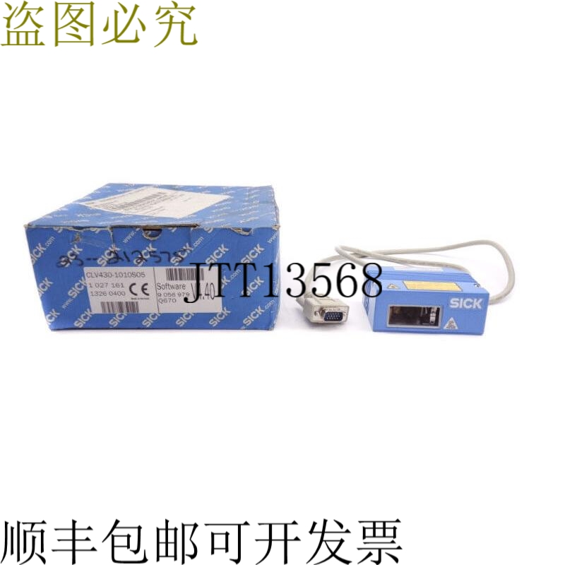 原装供应施克 CLV430-1010S05 1027161 10-30V NSMP