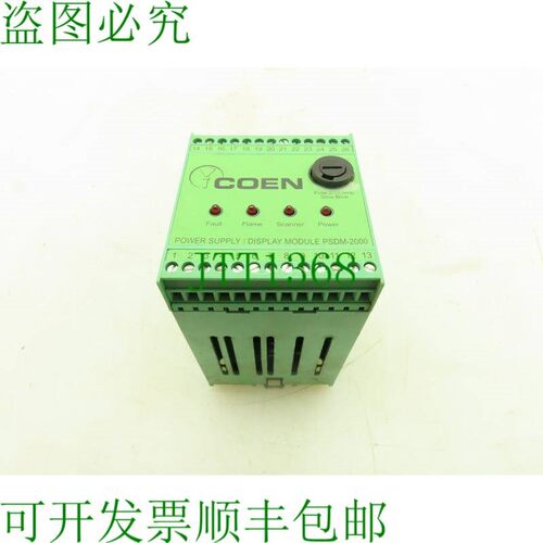 原装供应Phoenix Contact PSDM-2000 输入 Coen 电源显示模块 120