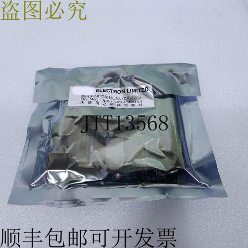 原装供应联系电话 5044-00054-11 at CNET 02,OYDK-1089,无退
