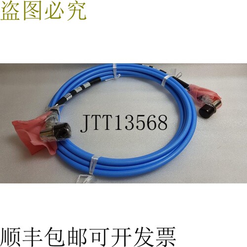 原装供应92180 TRU-500 24407,12.88MHz/3KW 7.75M RF更换电缆