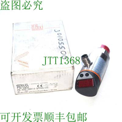 原装供应EFECTOR PN7020 的描述