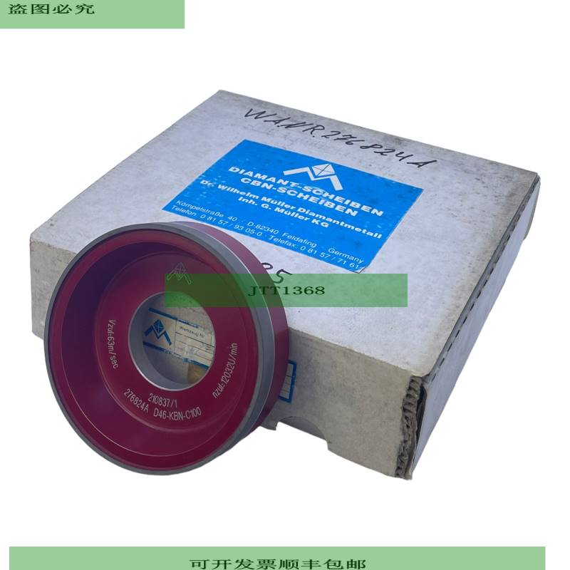 Diamant Scheibe 210837/1 Vzul=63m/sec nzul=12032U/min