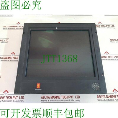 原装供应Kongsberg/Hattel 显示屏 230VAC 50/60Hz 19 英寸 Tf